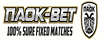 Paok Pro Bet Today